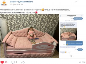 Кровать 160 серии Иллюзия 2 ящика 15 Бледно-розовый (подушки) в Исилькуле - isilkul.katalogmebeli.com | фото 4