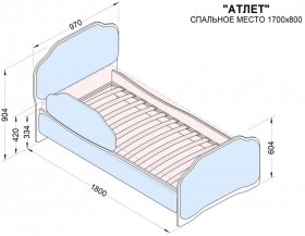 Кровать 170 Атлет 29 Синий (мягкий бортик) в Исилькуле - isilkul.katalogmebeli.com | фото 2